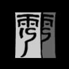 Qiqi A Glimpse Into Arcanum — passive icon | Genshin Impact