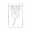Qiqi Adeptus Art: Preserver of Fortune, elemental burst icon | Genshin Impact